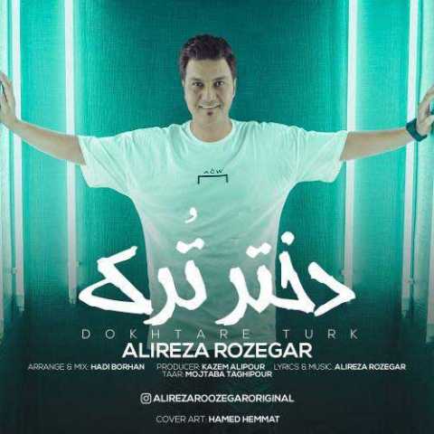 Alireza Roozegar Dokhtare Tork